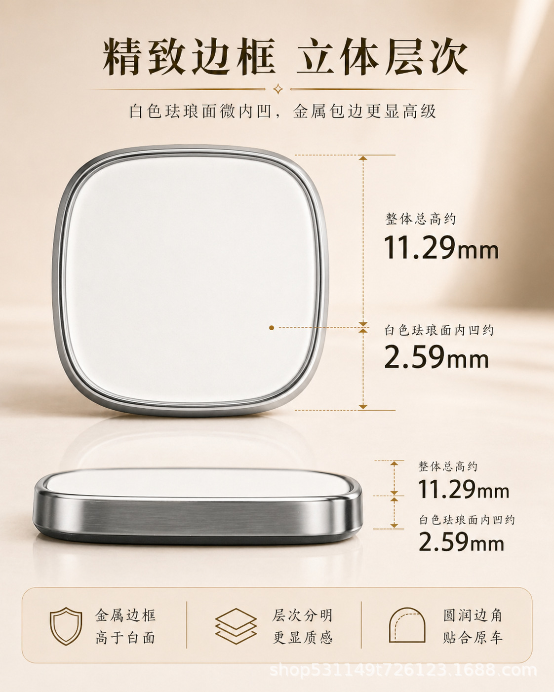 Suitable for Xiaomi Cars, Filigree Enamel Car Logo Special Base Plate, Non-Damaging Installation, Anti-Transparent Metal Car Logo Su7Yu7