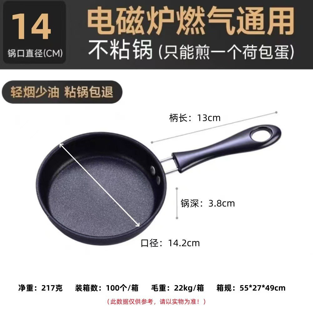 14cm(붙지 않는 검정색) 100개/상자