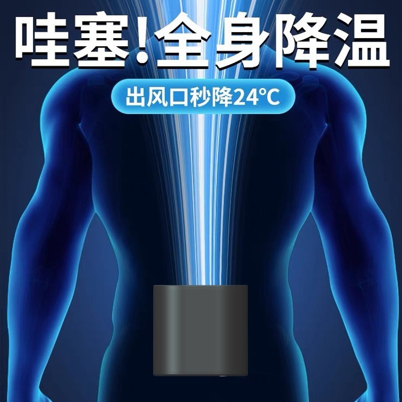 ポータブル屋外腰掛け小型ファン充電式ポータブルモバイルファン|undefined