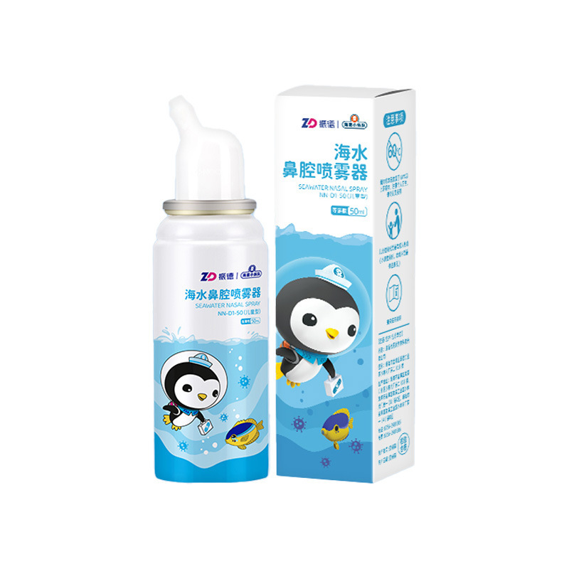 Zhende 海水点鼻スプレー 科学的鼻洗浄と鼻の通気 大人用と子供用の特別なタイプ|undefined