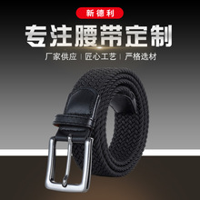 2025新潮皮带男士 简约百搭帆布腰带女 户外休闲弹力编织裤带批发