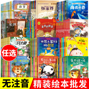 ����ƴ�����b�L�����l����ͯ3&ndash;6�qӲ���L���׃��@��ע������С��