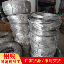 1060���X��5154�X�V�Ͻ�5052�Ͻ��X���X���{ֱ�ж��X�z�X���X��