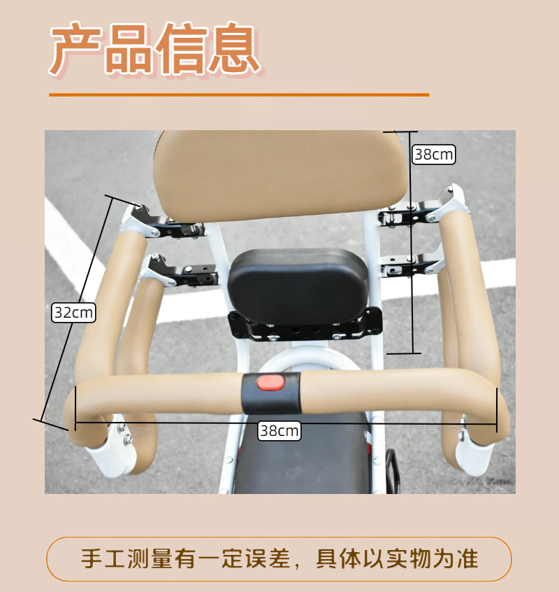 Electric Scooter Child Seat with Rear Armrest and Guardrail, Foldable Safety Seat for Kids and Babies