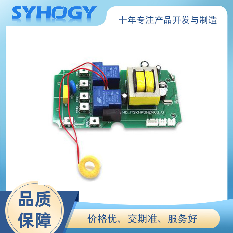 温度控制器恒温线路板 pcba电路设计抄板线路板控制板电路板开发