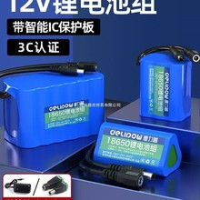 12v늳ؽM18650̫·ɳ24ƿ