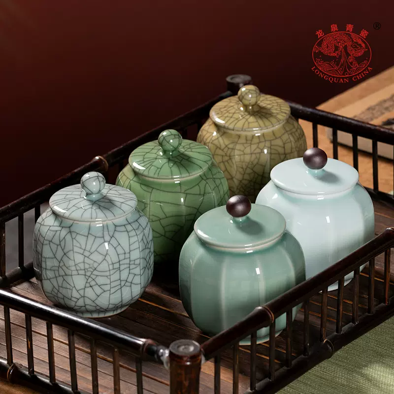 龙泉青瓷茶叶罐陶瓷密封罐家用大号储存罐冰裂纹红绿茶储物醒茶罐