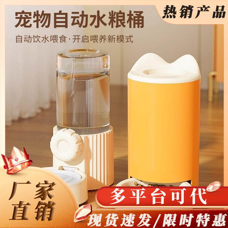 Gatos y perros, bebedores de agua, alimentadores automáticos para perros, bebedores de agua para perros, artefactos mágicos de alimentación, flujo sin conexión, suministros completos