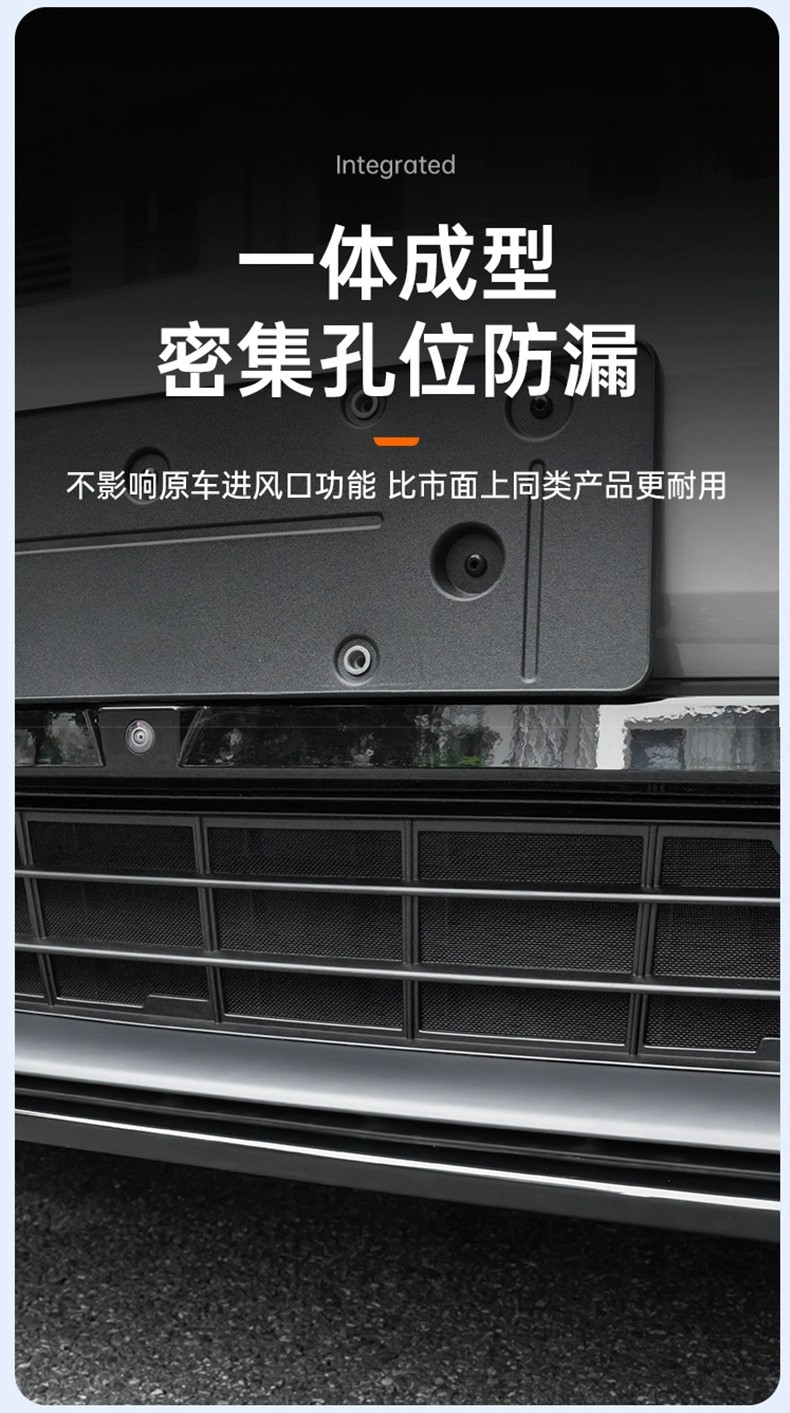 Suitable for Xiaomi Su7/Yu7 Insect-Proof Net Three-Section Front Bumper Grille Protective Cover Dust-Proof Car Exterior Modification Supplies