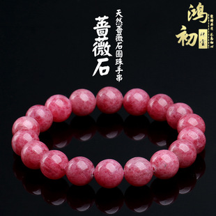 ����ˮ�� ��Ȼ�Nޱʯ��Ȧ�ִ� ��Ȼ��ɫ�Nޱʯ������l