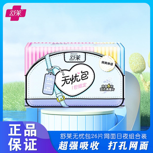 ���R�W���ˬ�l����26Ƭ�h���o�n����ҹ�M���b  B4026H