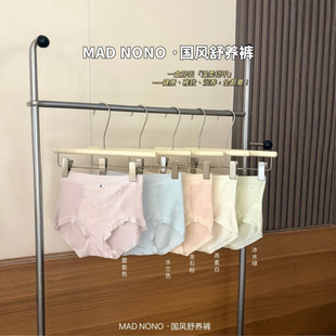 MAD&nbsp;NON���L���Bѝ10A�־�ɣ�Q�z���d�o�۸����H�w���ރ�ѝ���b