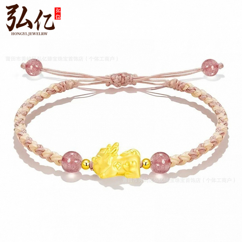 999 Pure Silver Gold-Plated Lucky Transfer Pixiu Baby Cute and Exquisite Niche Good Luck Braided Bracelet Couple Same Style