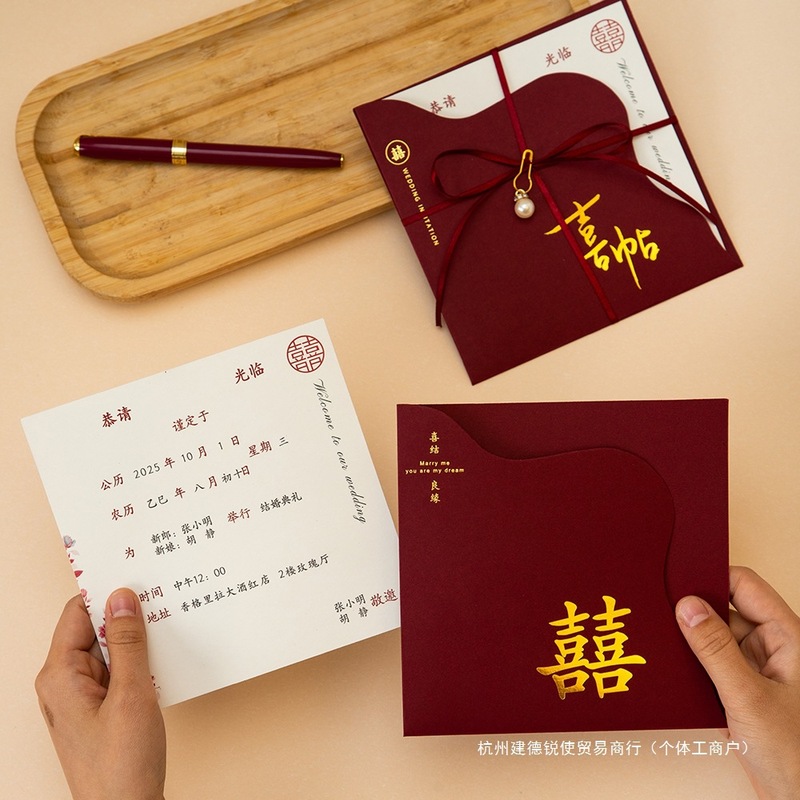 新しい結婚式招待状 2024 結婚式招待状ハイエンドシンプルなニッチ婚約制作招待状印刷|undefined
