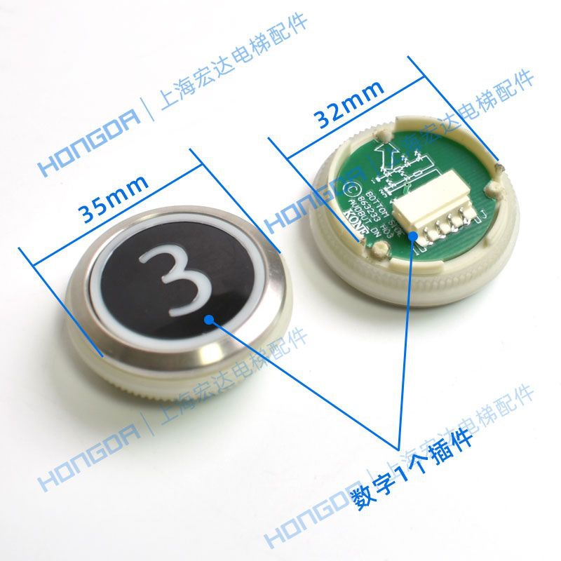 通力电梯按钮/通力电梯圆带耳按钮/51071091H03/带耳银色圆形按钮