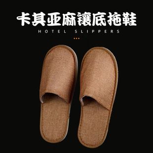 Five-Star Hotel and B&B Exclusive Slippers for Home Hospitality and Travel, Thickened Non-Slip Linen Disposable Wholesale Kuitu