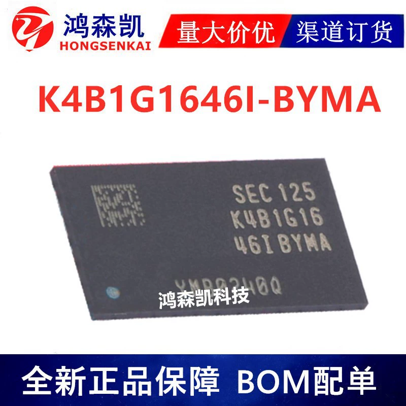 Оригинальная подлинная память K4AAG165WB-BCWE K4AAG165WB-MCTD DDR чип BGA