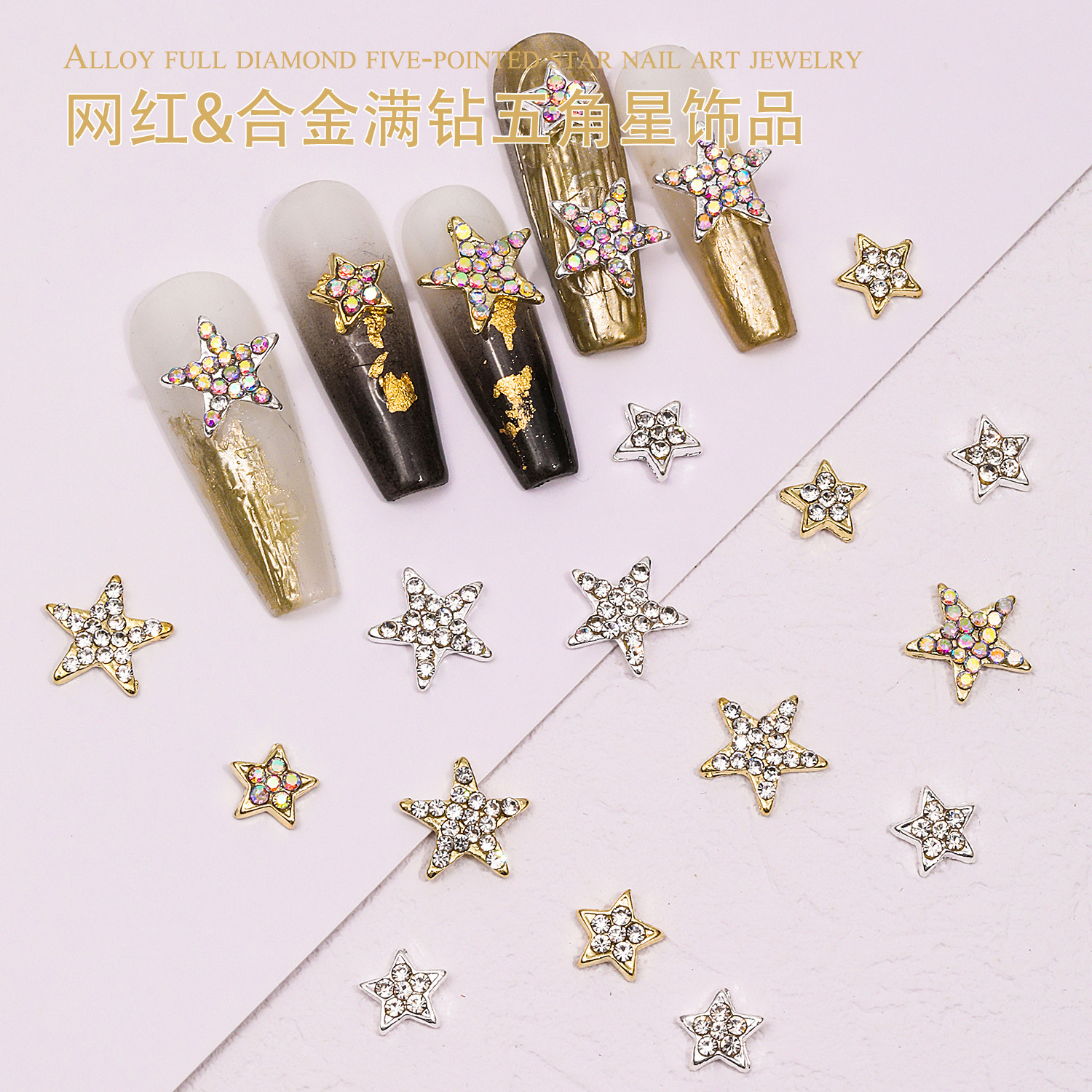 Retro Alloy Material Five-Pointed Star Heart Jewelry Accessories DIY Handmade Manicure Material Flower Heart Rhinestone Pearl Flower