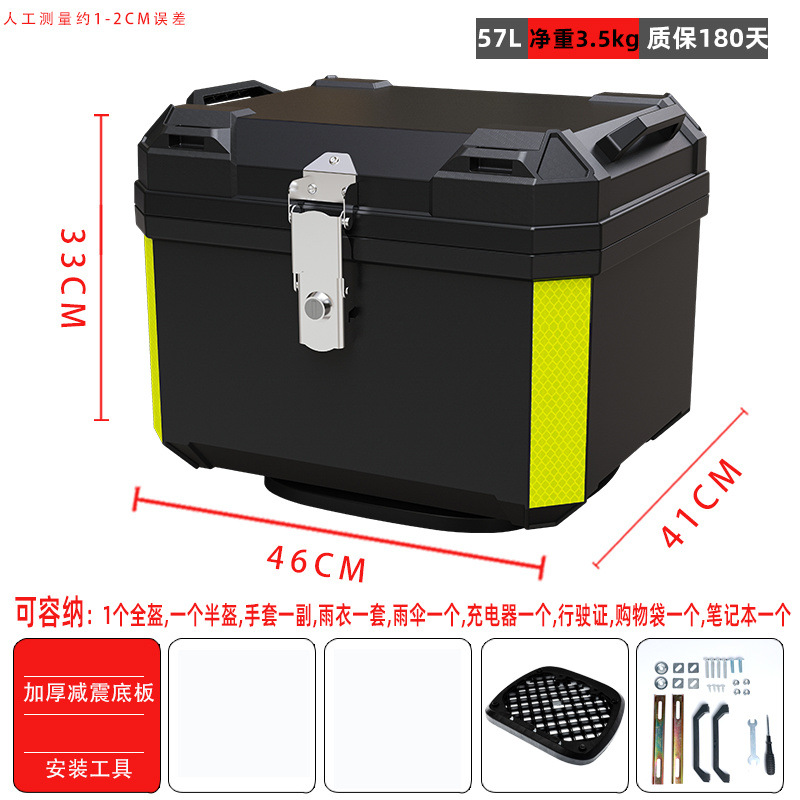 57-블랙-충격흡수 베이스 + 설치 액세서리 + (특별가, 손실시 정리)