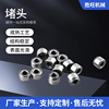 厂家供应滚子 大量现货供应滚子轴承钢 5.6*4.5堵头|ms
