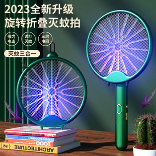 Electric mosquito swatter wholesale mosquito killer 2-in -1 rechargeable household mosquito swatter paper stack mosquito trap mosquito trap fly swatter