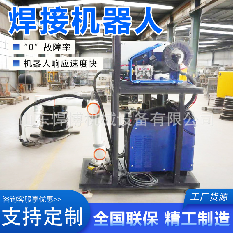 全自动激光焊接机全自动三轴五轴不锈钢铝合金激光焊机焊接机器人|undefined