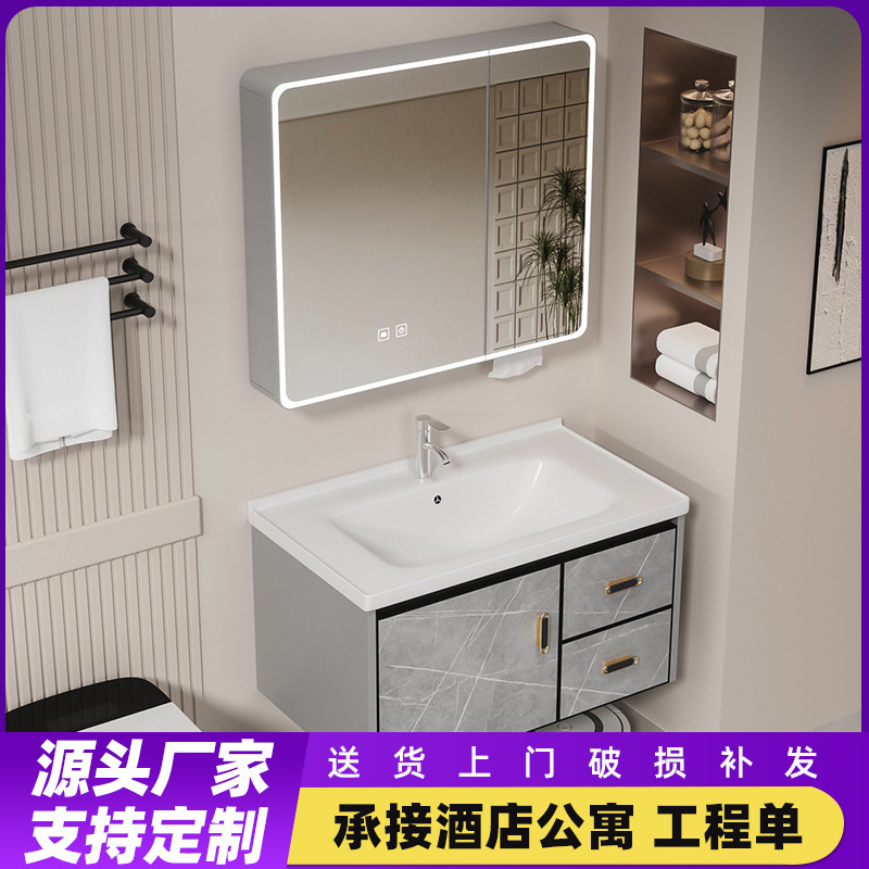 Carefully Selected Household Space Aluminum Bathroom Cabinet Set with Integrated Ceramic Washbasin for Small-Sized Bathrooms Carefully Selected Household Space Aluminum Bathroom Cabinet Set with Integrated Ceramic Washbasin for Small-Sized Bathrooms
