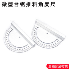 ��̨䏽Ƕȳ���΢���䏽Ƕ��Ƴ�������̨�diy����������ϽǶ�