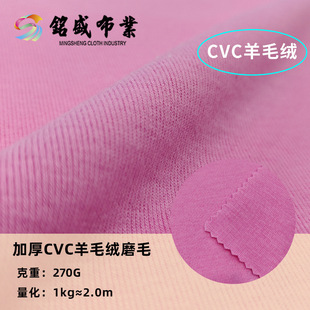 �Ӻ����ޜ�]�켏CVC��ë�qĥë270�˕r���ﶬ�����ܛ���m��ů�