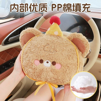 Cartoon Car Seat Pillow Neck: Headrest
