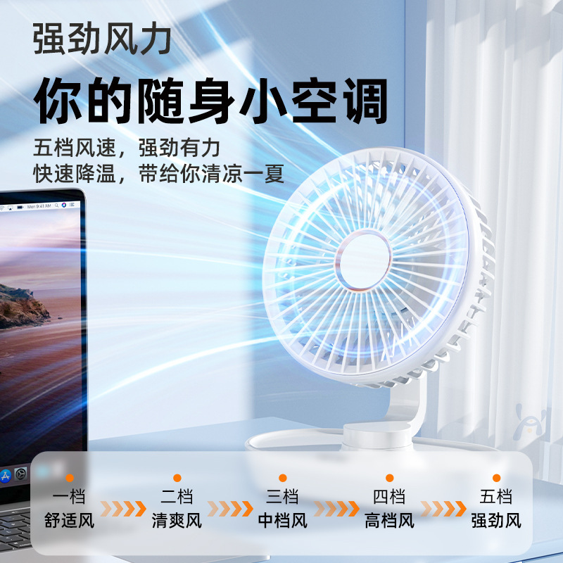 Refrigeration Air Conditioning USB Dormitory Office Desktop Small Fan Desktop Mini Fan Home Small Student