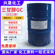 ���Ҷ�������99%���ʴ�TEG����ӡȾ���z���܄����wÓˮ���I�����l