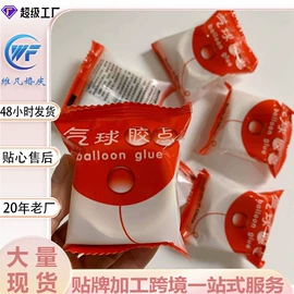 场地布置道具;气球托杆;气球打气筒