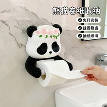 创意卡通熊猫卷纸筒浴室厕所卫生间纸巾盒洗脸巾免打孔置物架装饰