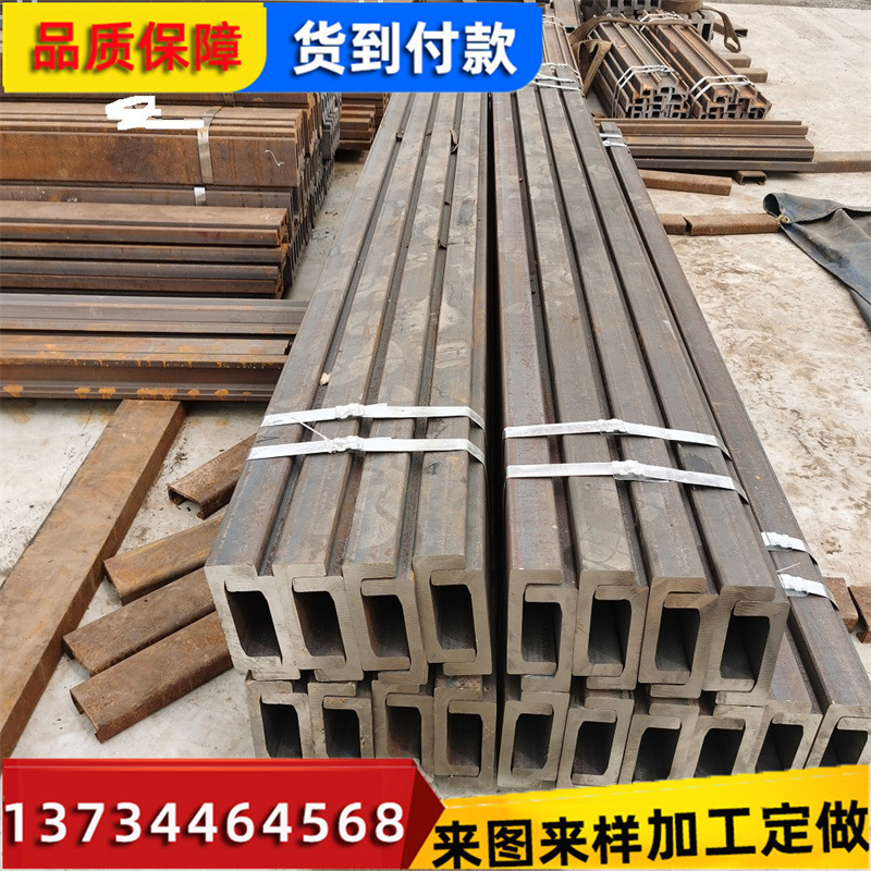 槽钢3_副本.jpg