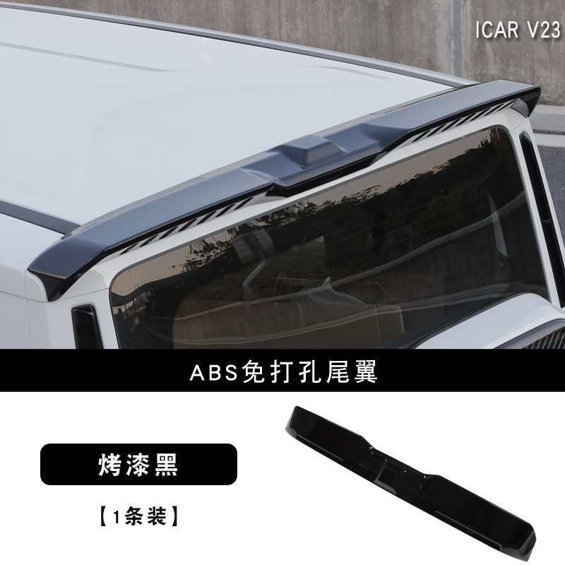 platform luggage rack mech: Chery Roof rack - v23-sports-spoiler-gloss-black-c-style
