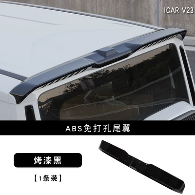Suitable for Icar V23: Roof rack - v23-sports-rear-wing-glossy-black-c-style-1-pack-icarv23