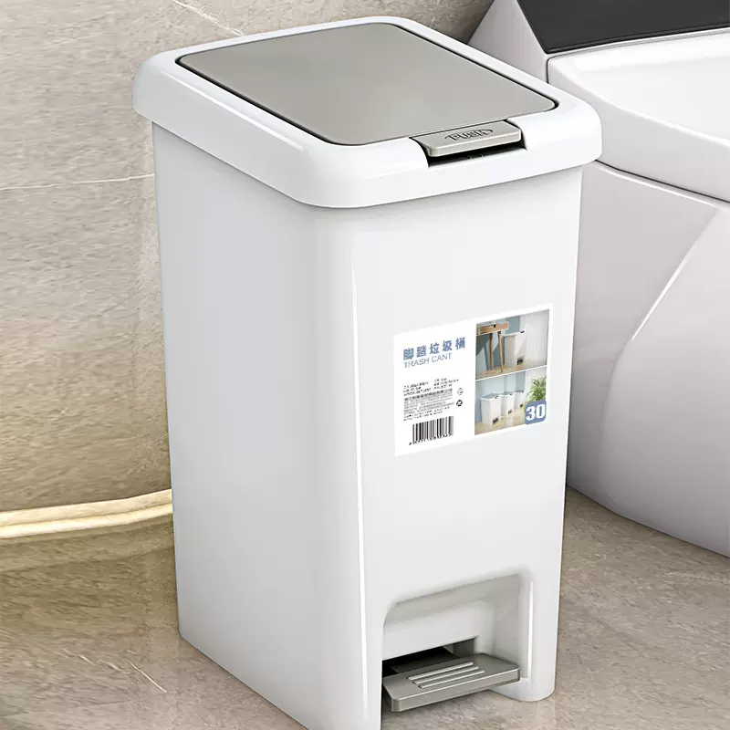 垃圾桶家用脚踩带盖卫生间厕所客厅厨房卧室纸篓大容量按压垃圾筒