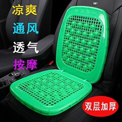 フォークリフト掘削機トラックバン通風通気座布団カバー夏清涼座布団通用自動車座布団
