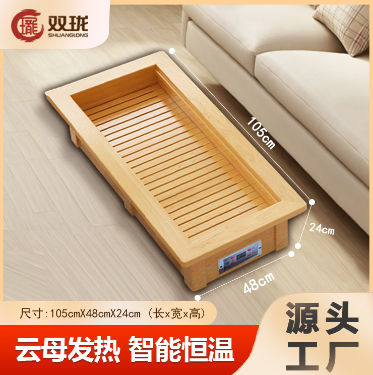 实木取暖器家用怀化湖南电火桶烤火火箱节能暖脚器火炉长方形可躺|undefined