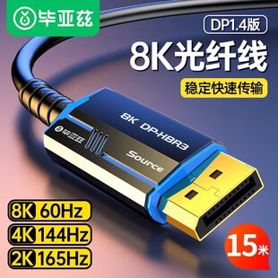 ����Ɲ DP��1.4�� 15�� 8K���ָ��幫����ҕ�l�B�Ӿ� hx71
