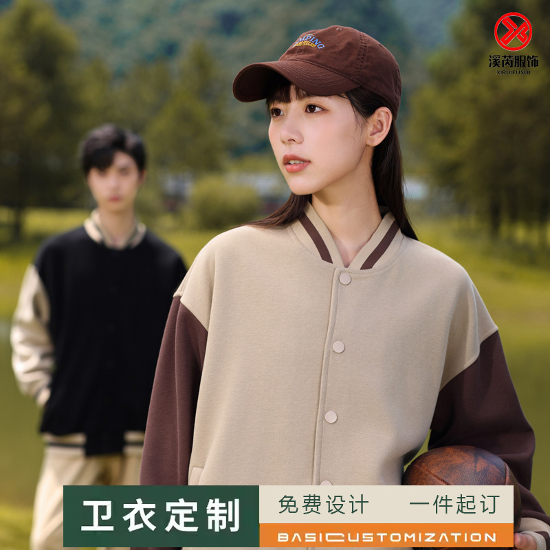 Autumn and Winter Fleece Sweatshirts, Catering Work Clothes, Customized Cake and Milk Tea Shop Service Corporate Employee Uniforms, Fashionable Jackets Autumn and Winter Fleece Sweatshirts, Catering Work Clothes, Customized Cake and Milk Tea Shop Service Corporate Employee Uniforms, Fashionable Jackets