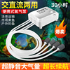 USB charge Dual use small-scale household aerator  Mini Pisciculture Portable Oxygen pump Go fishing outdoors Oxygenation pump