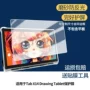 磨砂防窥drawingpicassotab纸膜