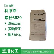 ���R�� Ϟ��Ceridust 3620 ���� ӡˢ ��ī��ɢ�� PE ����ϩϞ��3