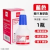 Blue, 40 ml
