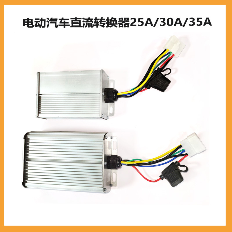 New national standard electric vehicle voltage DC converter 36V48V72V96V100V to 12V high power step-down DC