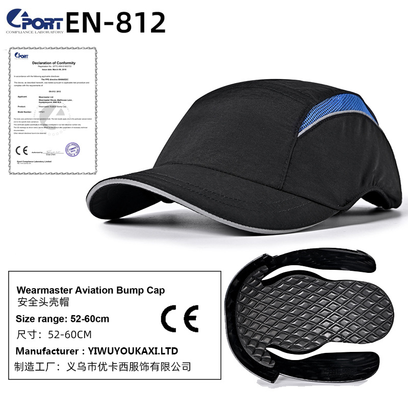 D制防撞安全帽防撞帽运动款轻便型鸭舌帽遮阳透气工厂车间防砸帽