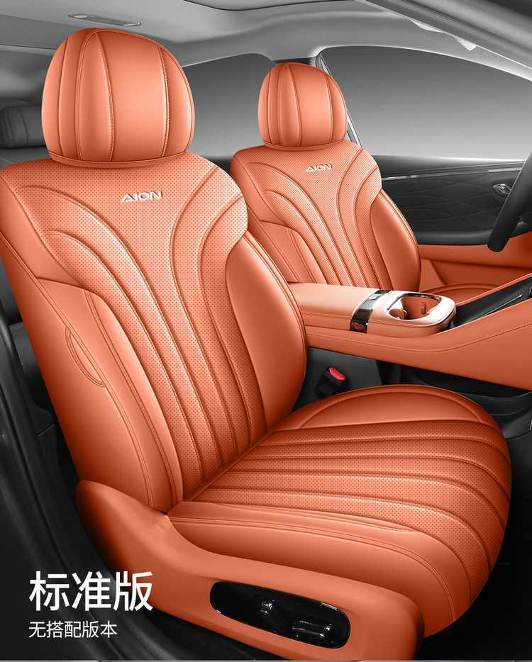 2026 Aion UT seat covers, all-inclusive, for all seasons, 25 Aion UT Parrot Dragon seat covers, interior car seat cushions