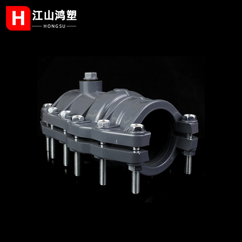 PVC HAF Festival junta de reparación de emergencia reparación rápida junta de reparación rápida Dispositivo de taponamiento de tubería de agua de PVC